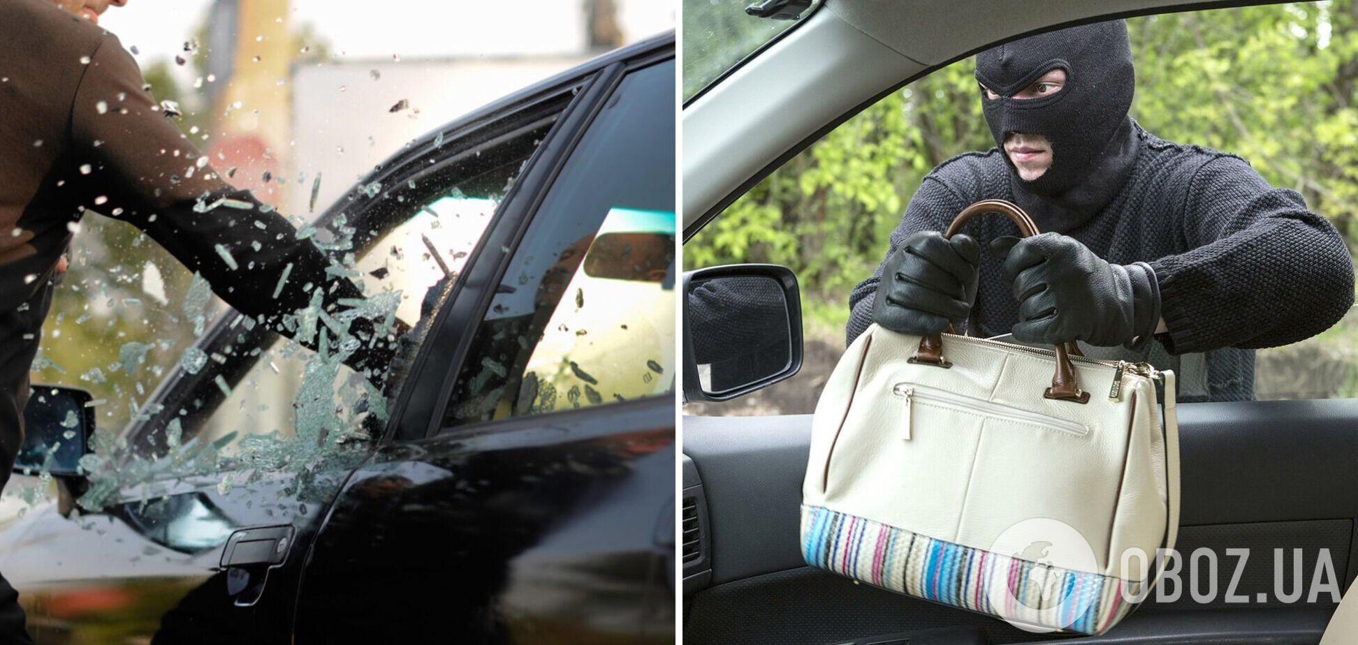 Що не слід лишати на кріслі авто: привабить погляд грабіжників