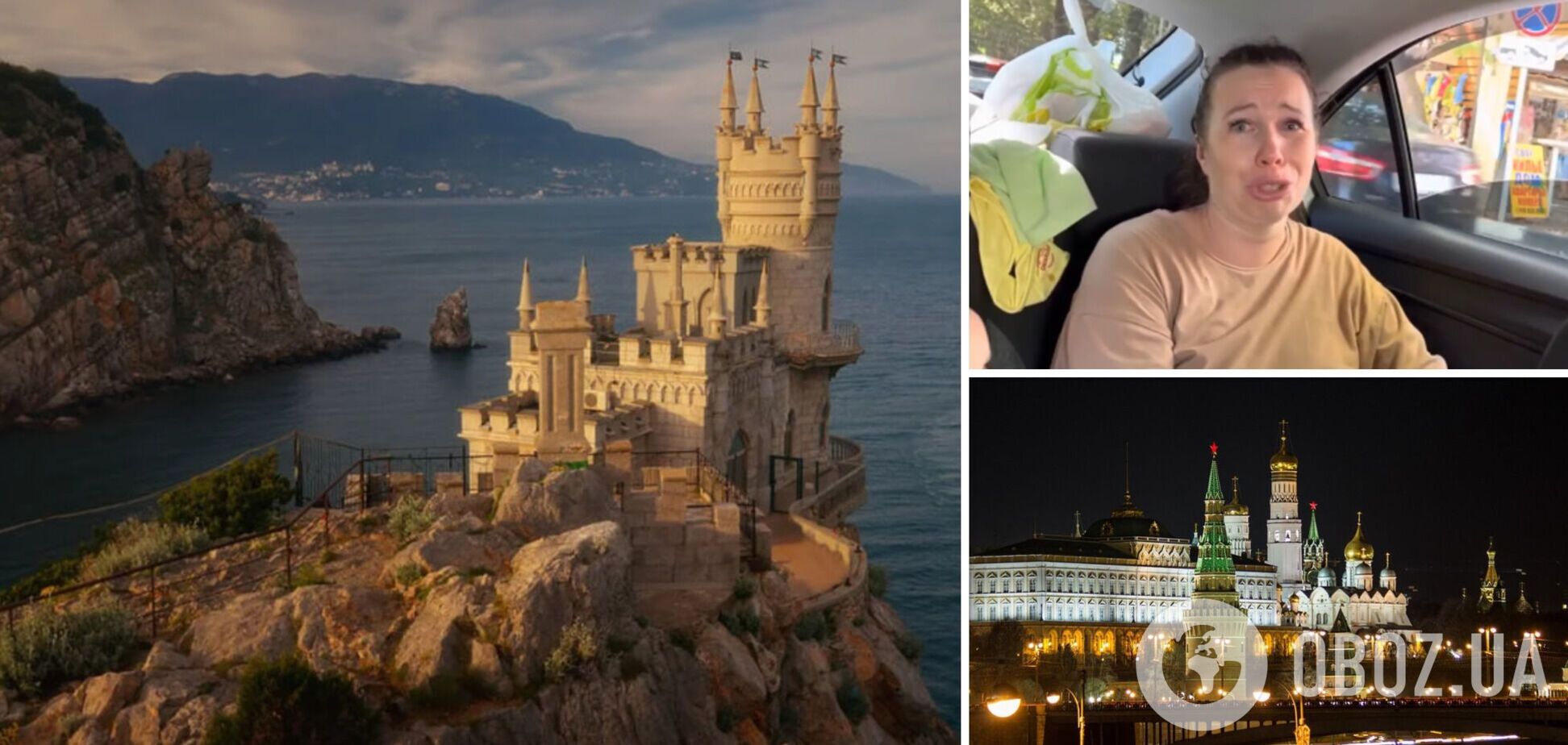 В Крыму просят денег у Кремля на помощь туристической сфере