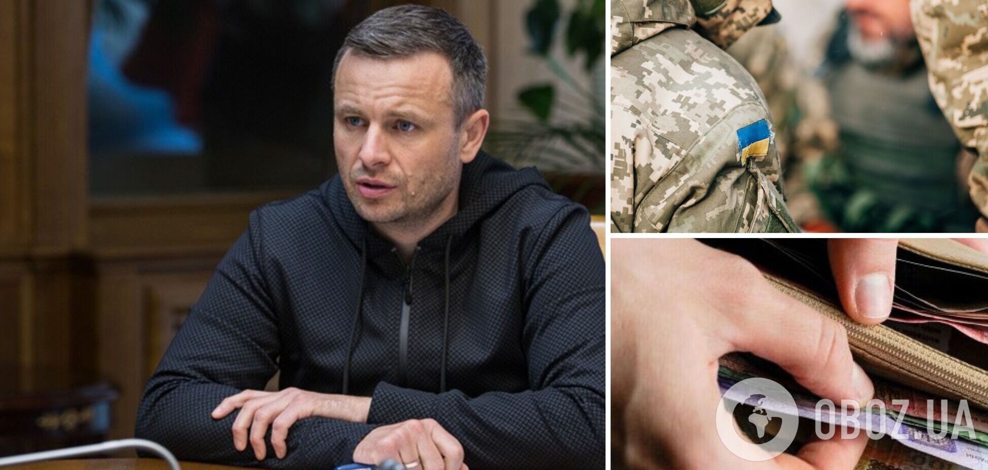 Марченко рассказал о позиции Минфина по выплатам военным