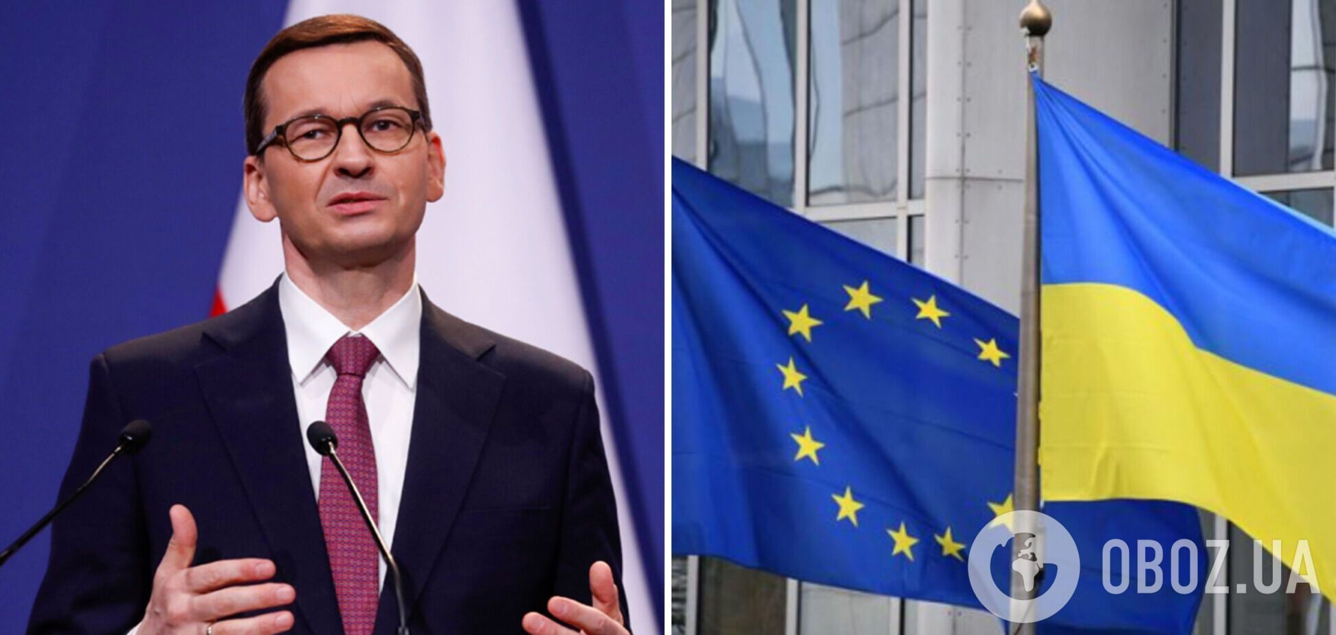 Прем’єр Польщі: Європа буде повністю об’єднаною лише Україною як членом ЄС