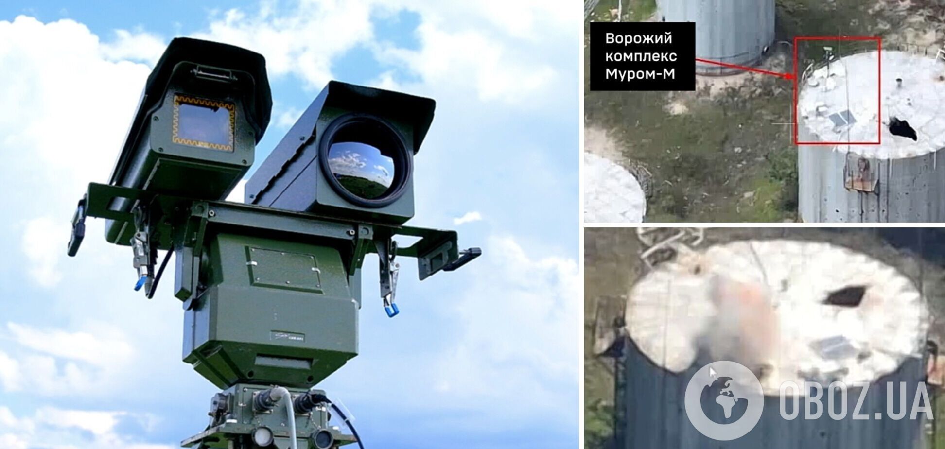 Засліпили ворога: воїни ЗСУ знищили дороговартісний російський комплекс 'Муром-М'. Відео
