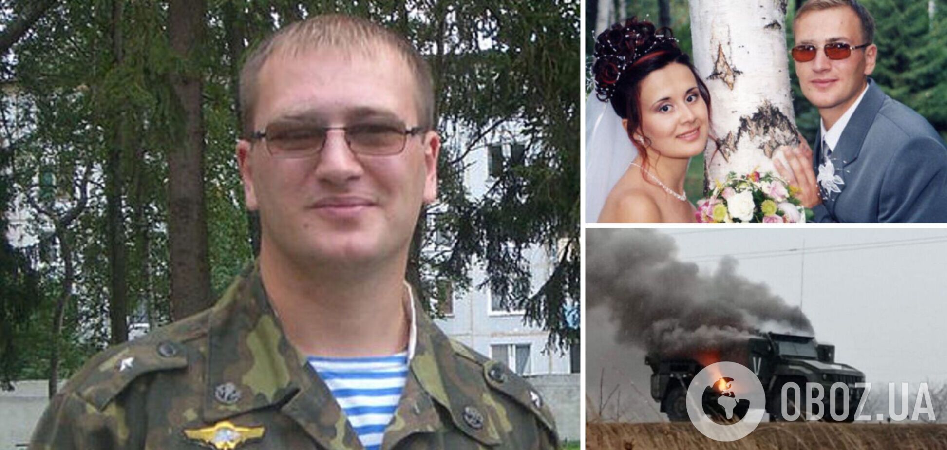 В Україні ліквідували окупанта-підполковника з Башкирії, який 'відзначився' в Грузії. Фото