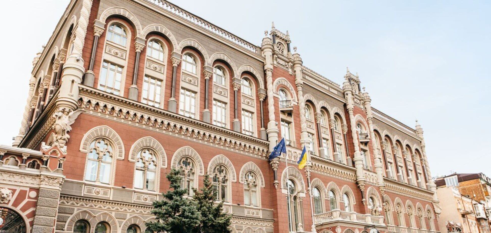 В НБУ назвали умови для послаблення обмежень бізнесу