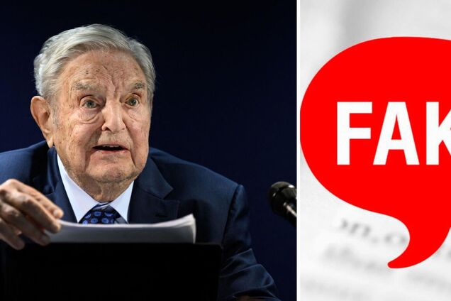 В интернете запустили фейк о Джордже Соросе