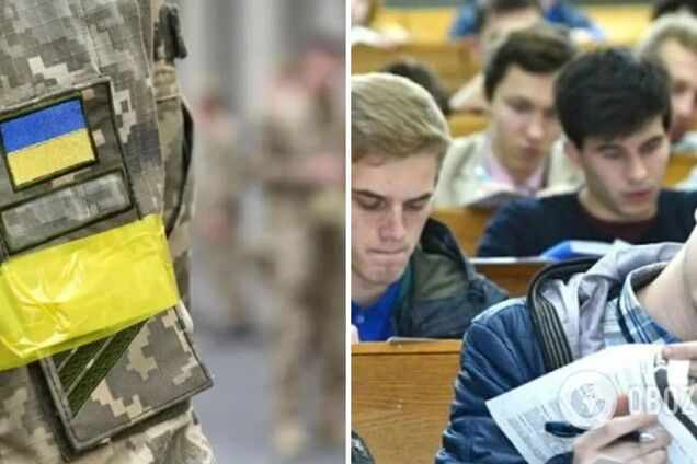 Хто зі студентів може отримати відстрочку від служби під час воєнного стану в Україні: роз'яснення