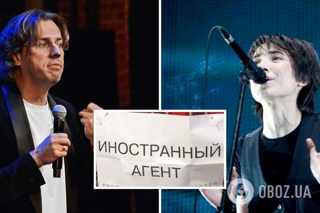 Галкін, Слєпаков, Земфіра та інші: в Росії зірки масово оспорюють статуси 'іноагентів'