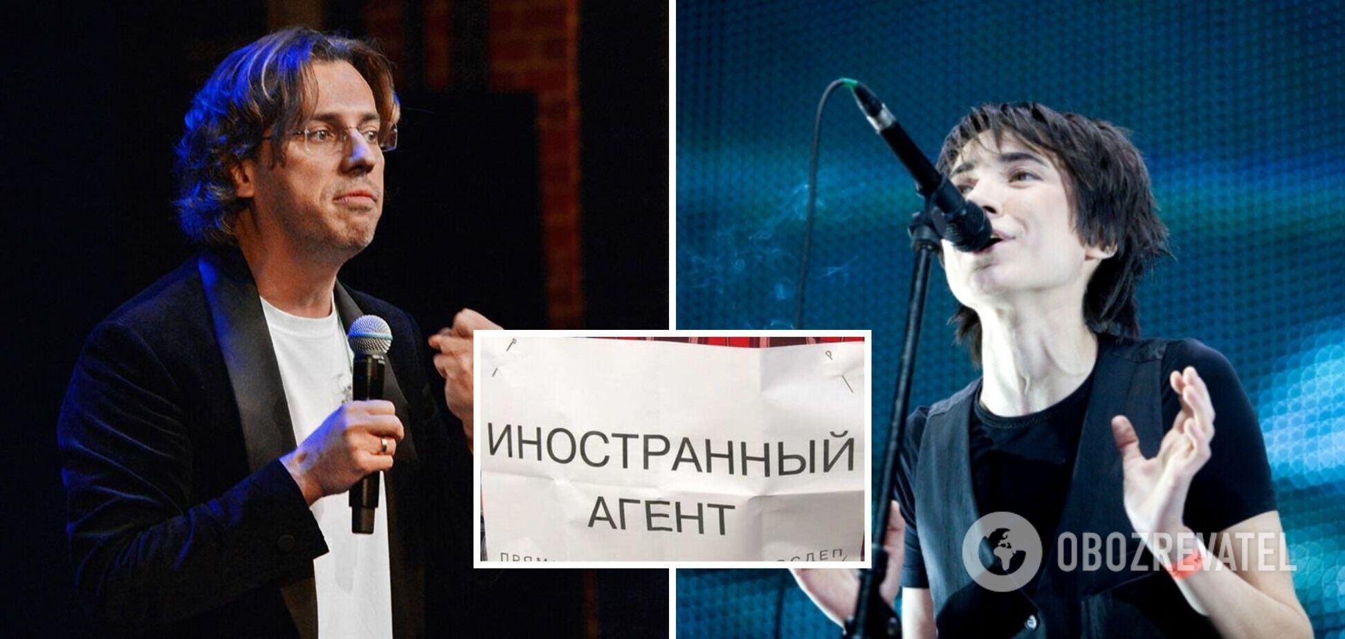 Галкин, Слепаков, Земфира и другие: в России звезды массово оспаривают статусы 'иноагентов'
