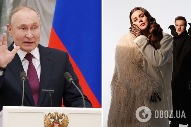 Группа KAZKA оригинально 'пригласила' Путина в Гаагу, чем подняла украинцам настроение. Фото