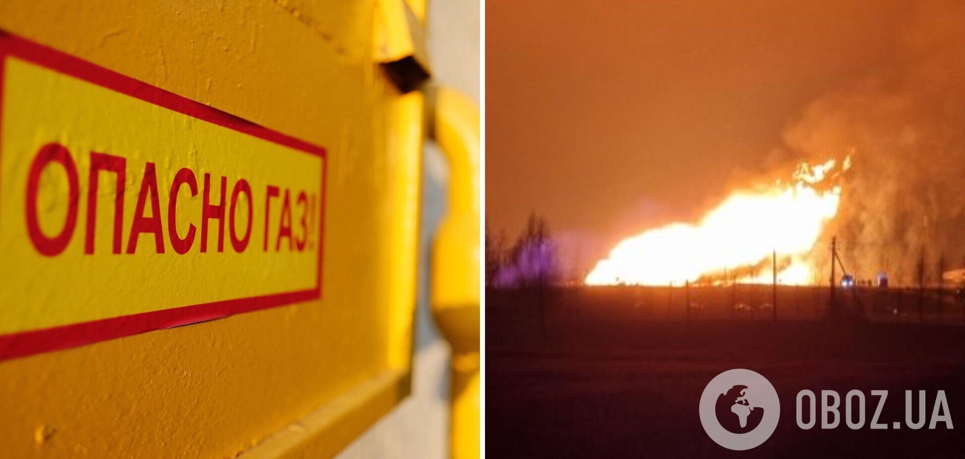 У Росії стався вибух на газопроводі, спалахнула пожежа: одна людина загинула, п'ять постраждали