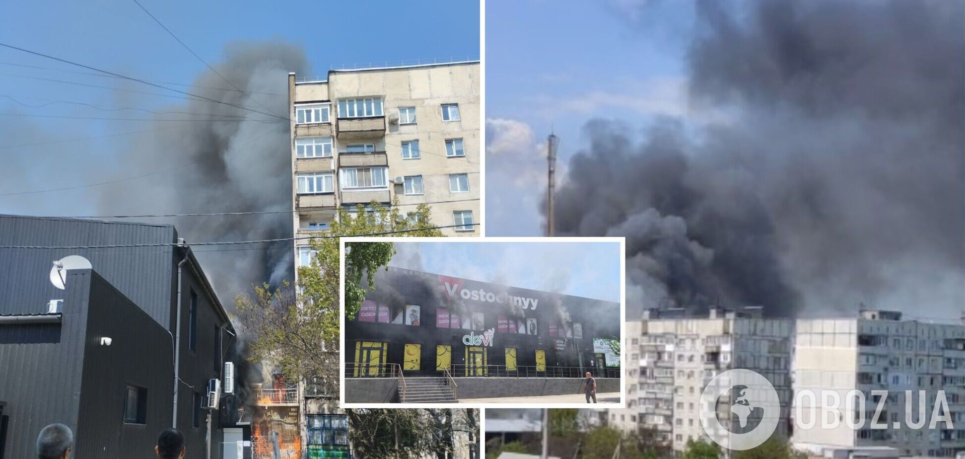 В оккупированном Мариуполе вспыхнул пожар в торговом центре: поднялся столб дыма. Фото и видео