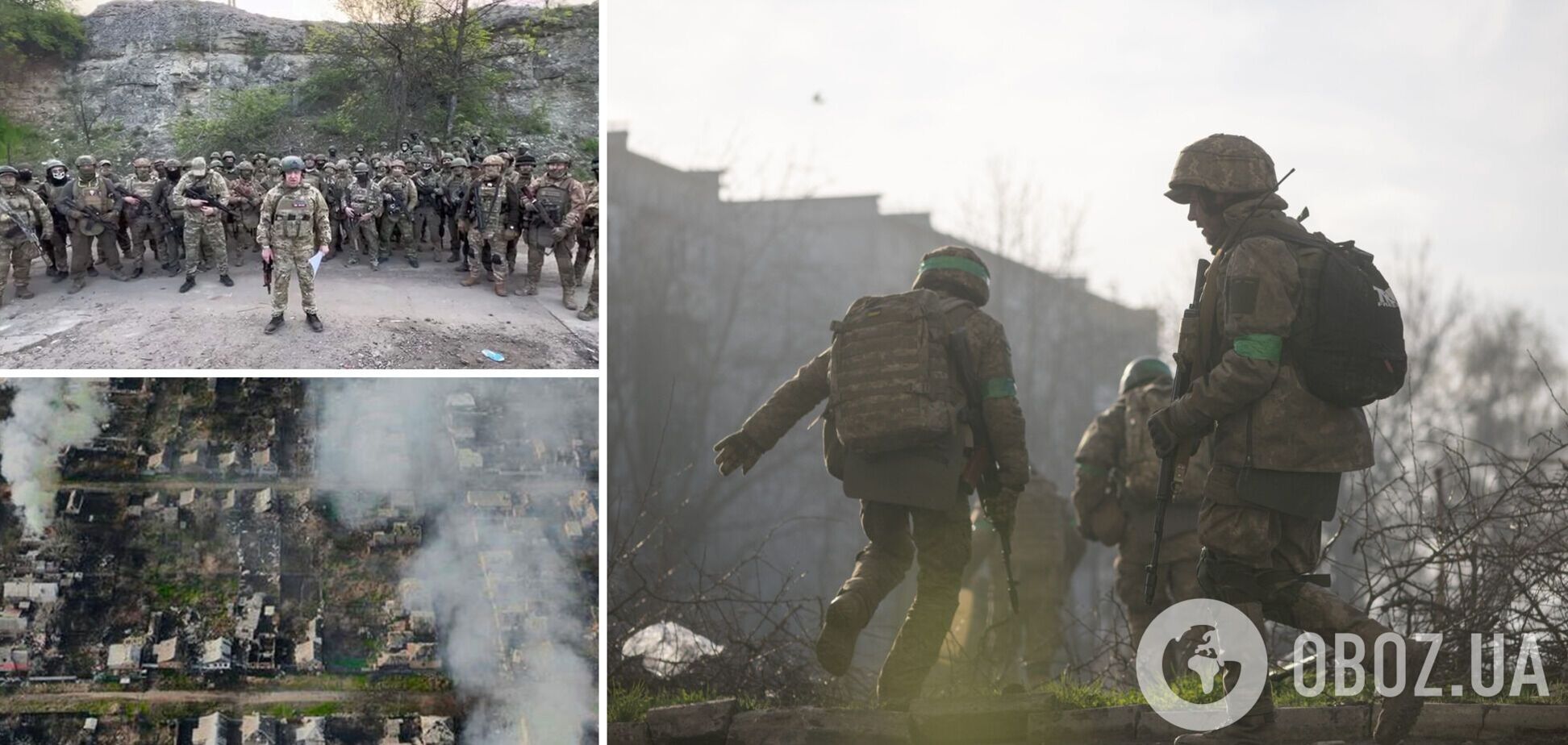 'Не взяли до кінця!' Українські військові пояснили, що відбувається у Бахмуті 