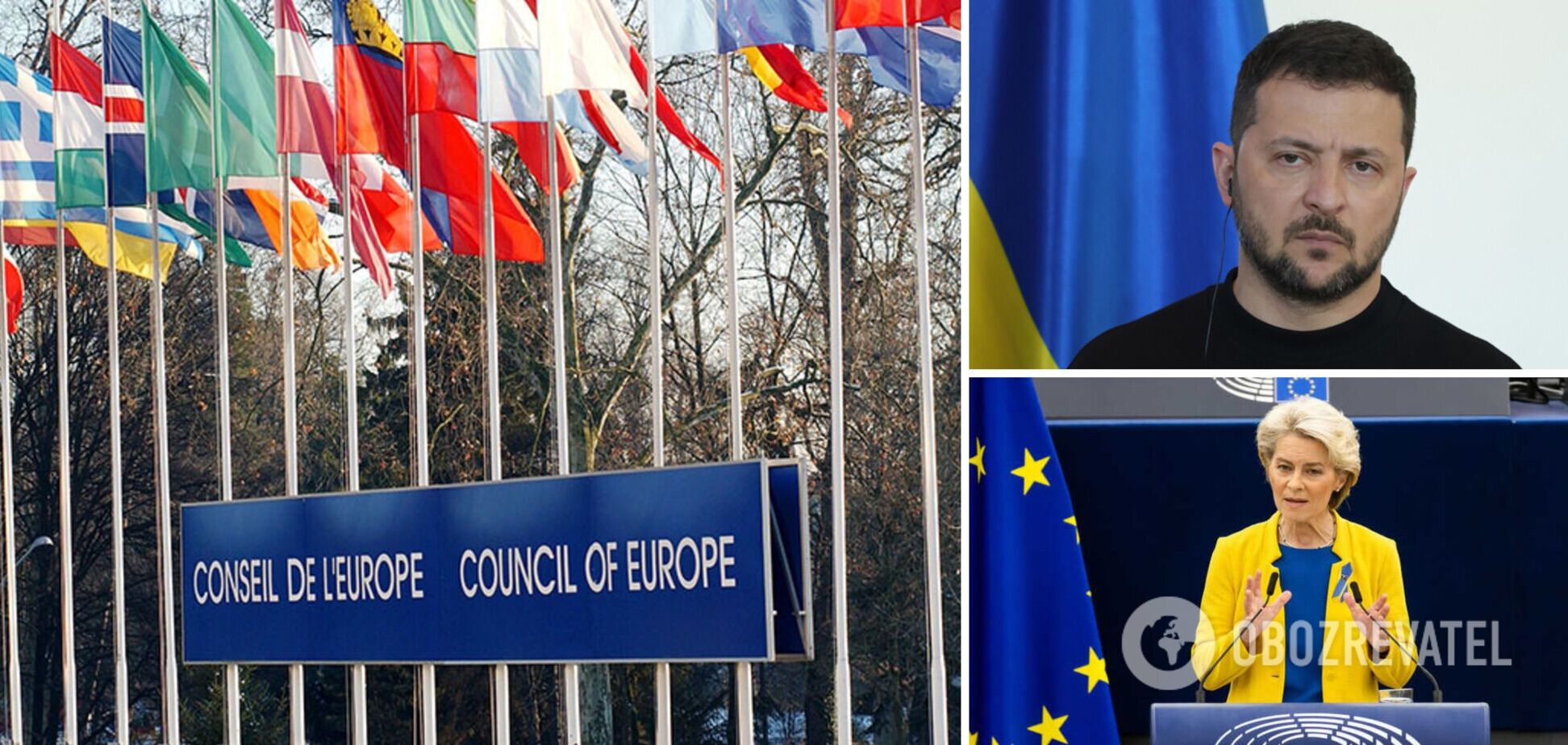 Поддержка Украины и ответственность РФ за войну: названы темы саммита Совета Европы