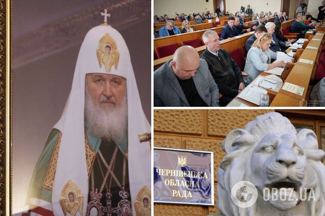 На Буковине запретили деятельность религиозных организаций, имеющих связи с РФ: подробности