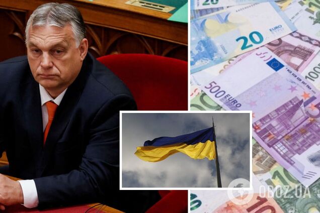 Венгрия блокирует средства на оружие для Украины