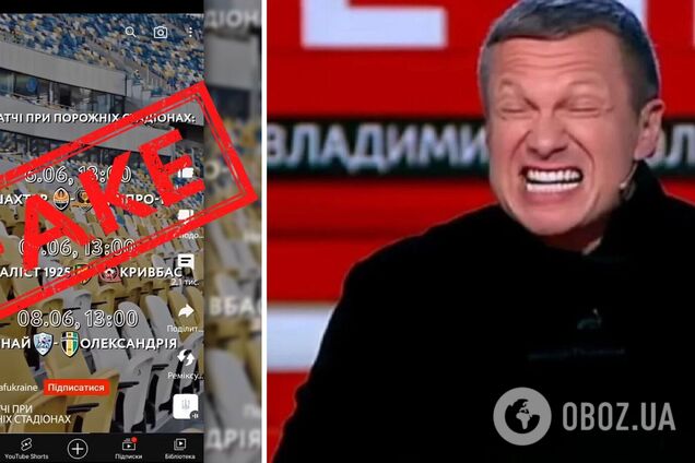 Россия показала, сколько 'на самом деле погибло в ВСУ', и опозорилась с фейком. Фотофакт