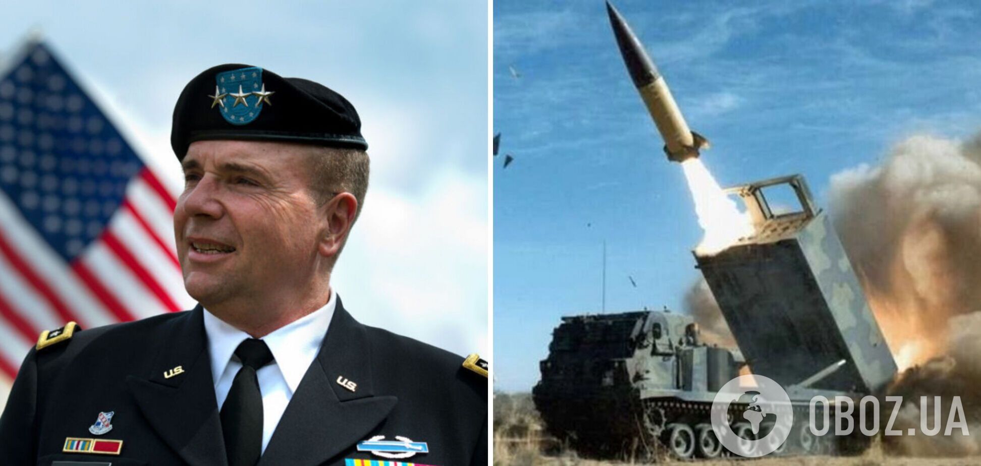 'Хочемо, щоб Україна перемогла': генерал США закликав поставити ATACMS для ЗСУ