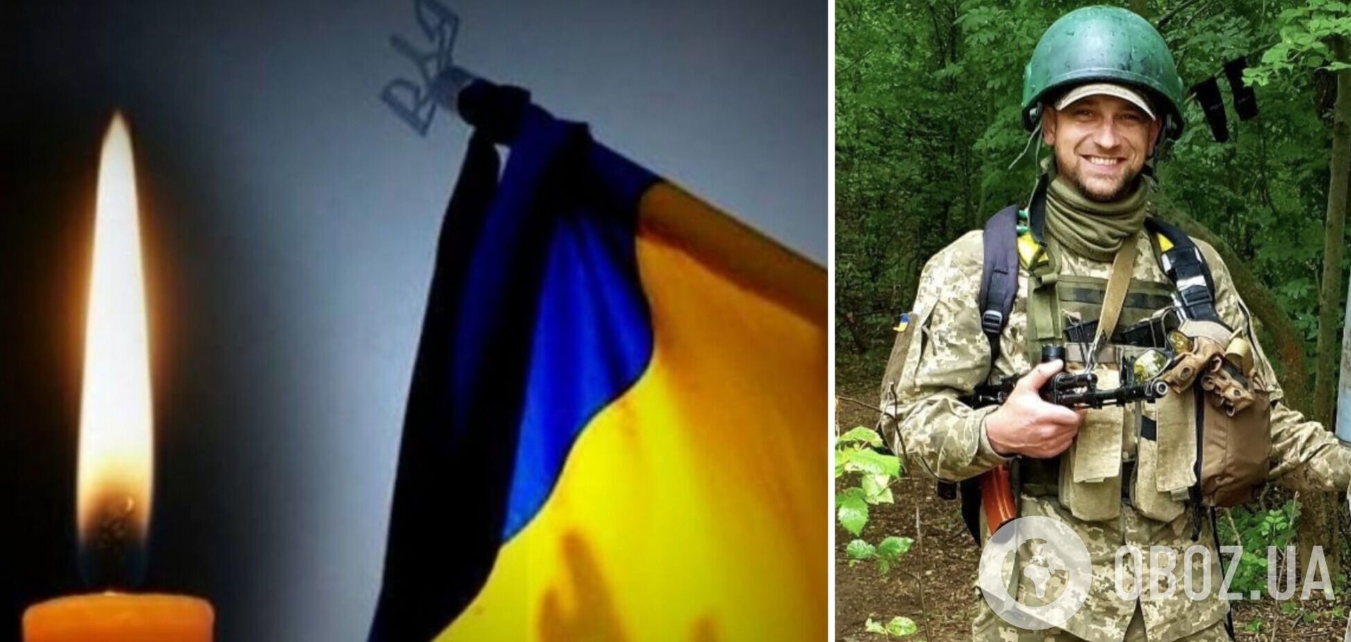 Отца домой не дождался сын: в боях за Украину погиб защитник со Львовщины. Фото