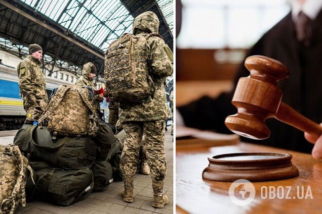 Суд над уклонистом