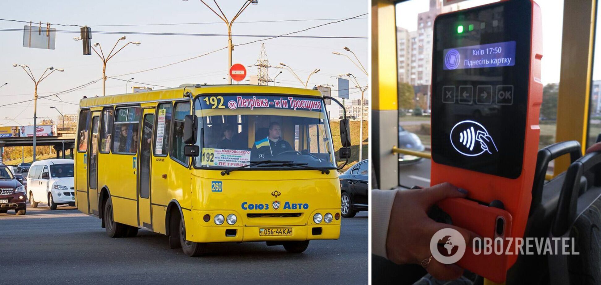 В настоящее время в маршрутках действует только наличная оплата проезда