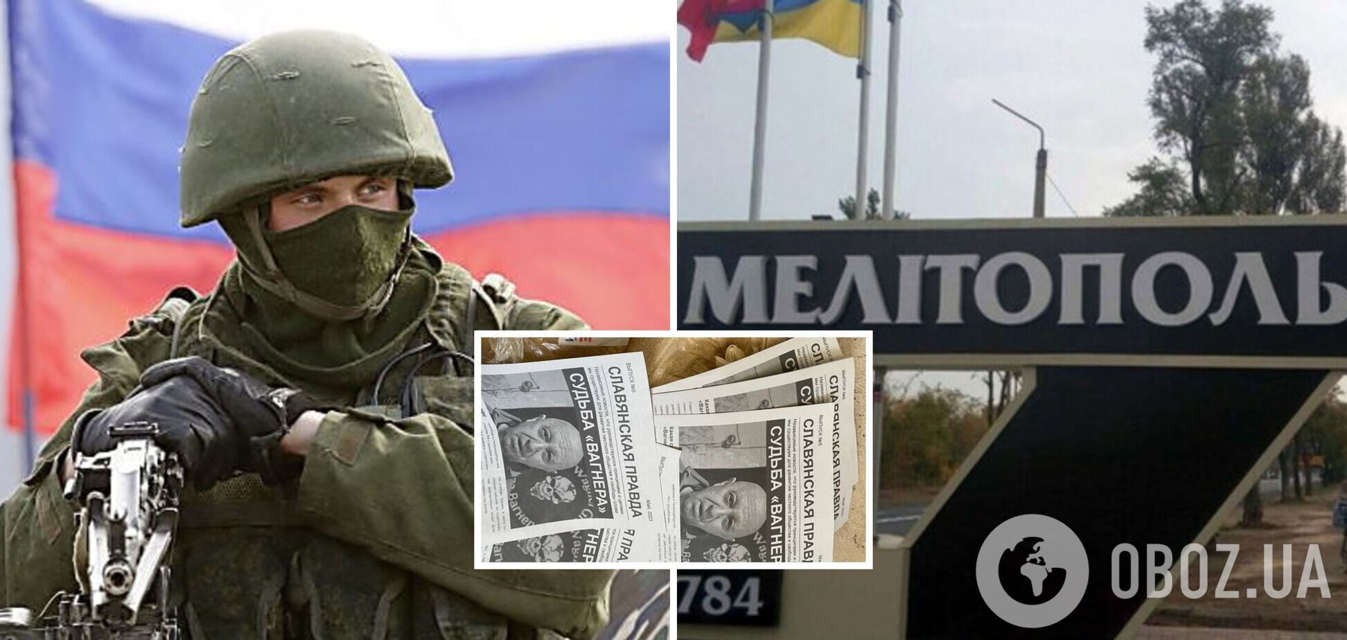 Просроченные консервы и газеты с пропагандой: в сети показали 'гумпомощь' от захватчиков