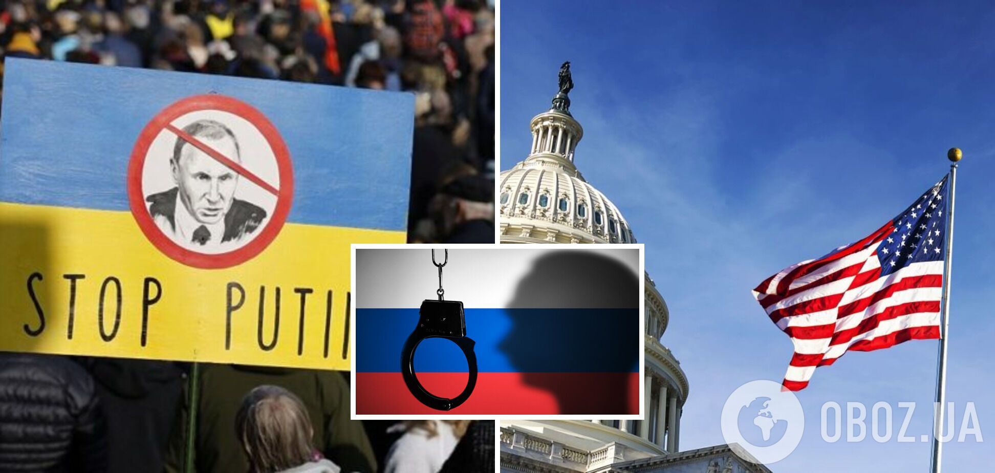 'На шаг ближе к справедливости': в Палате представителей США поддержали резолюцию по спецтрибуналу для РФ