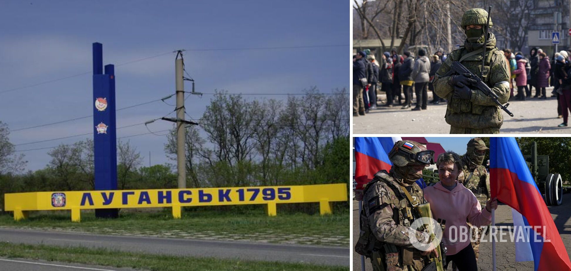 Оккупанты в Луганской области усилили поиск партизан, коллаборанты вывозят свои семьи в Россию: подробности