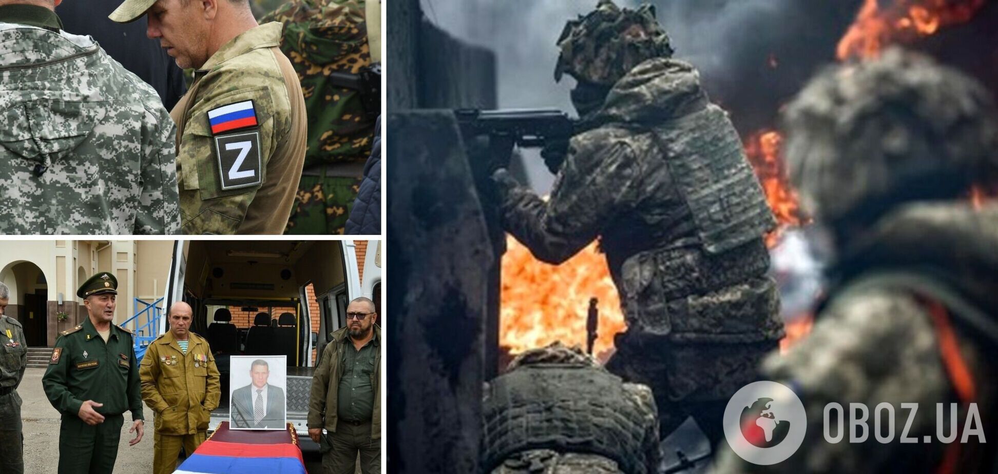 втрати армії Росії