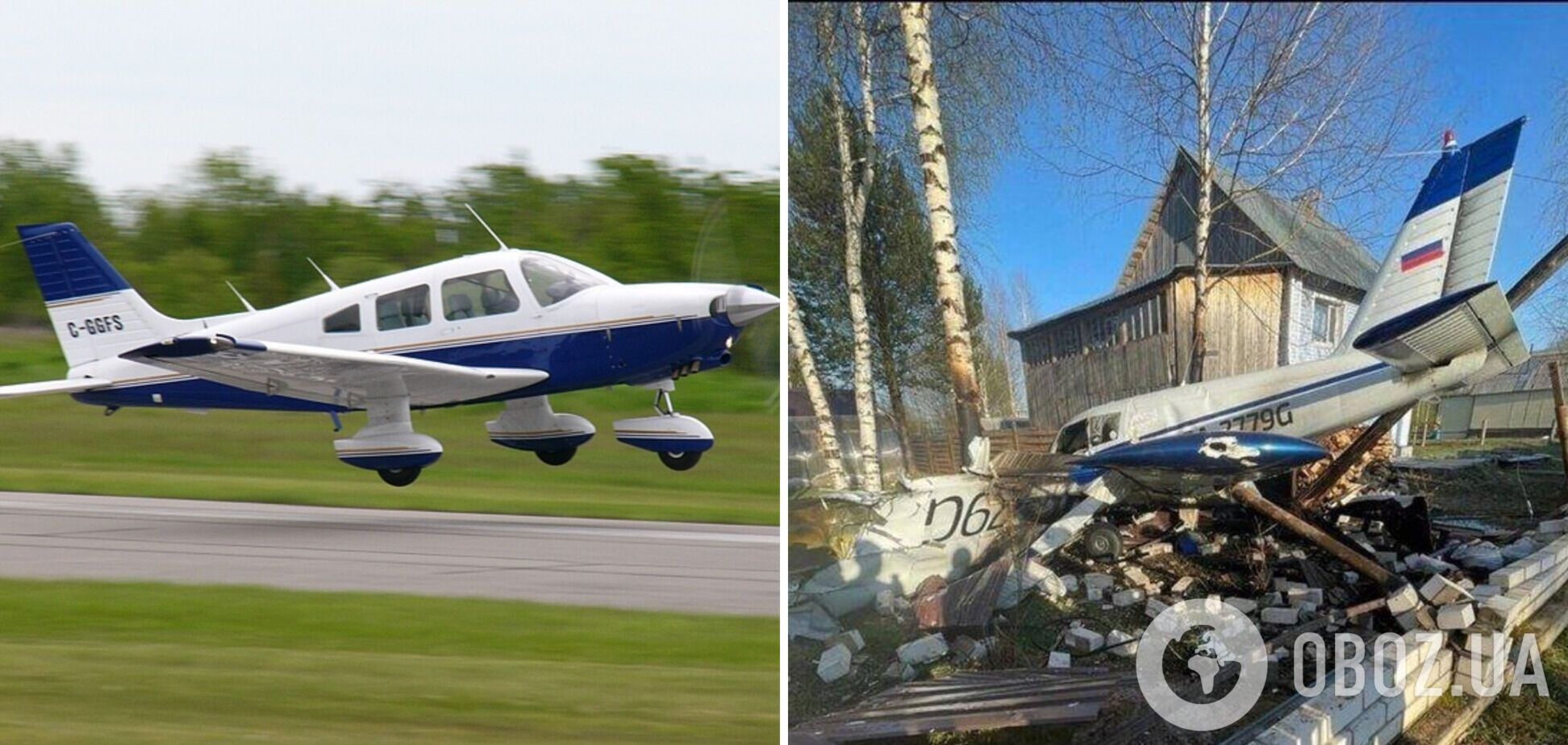 В России самолет упал во двор частного дома, есть пострадавшие. Фото и видео