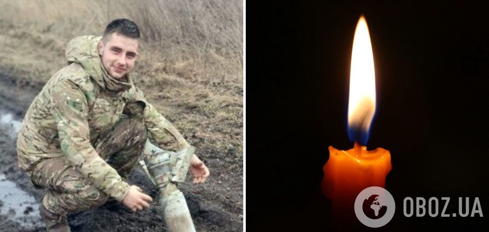 Йому було лише 22 роки: під Бахмутом загинув захисник України з Кіровоградщини. Фото
