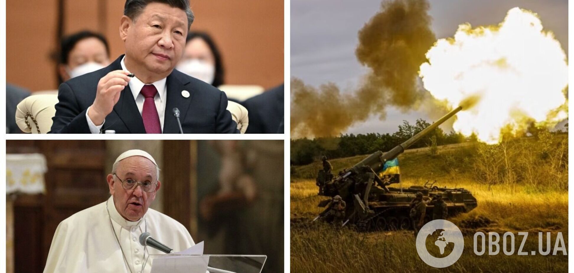 От Китая до Ватикана: какие страны выступили с 'мирными инициативами' по завершению войны в Украине