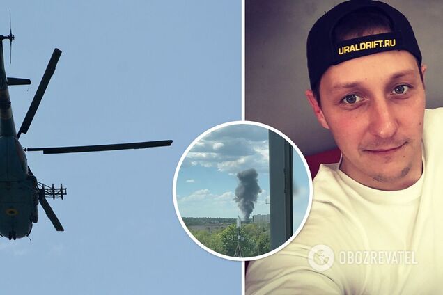 Проживав в Уфі: ідентифіковано командира екіпажу Мі-8, який став жертвою 'брянської ППО'. Фото