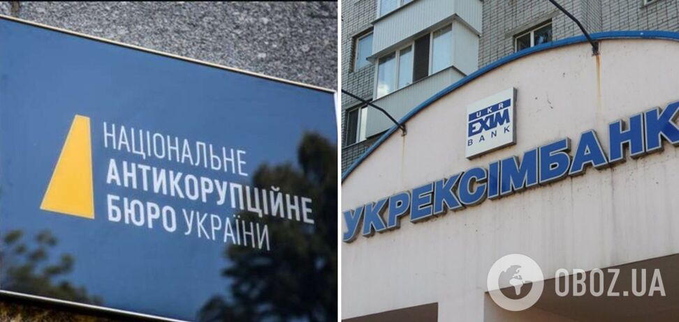 В НАБУ до сих пор расследуют, как в Укрэксимбанке тратят миллионы гривен на сомнительные адвокатские услуги В Укрэксимбанке Укрэксимбанк НАБУ
