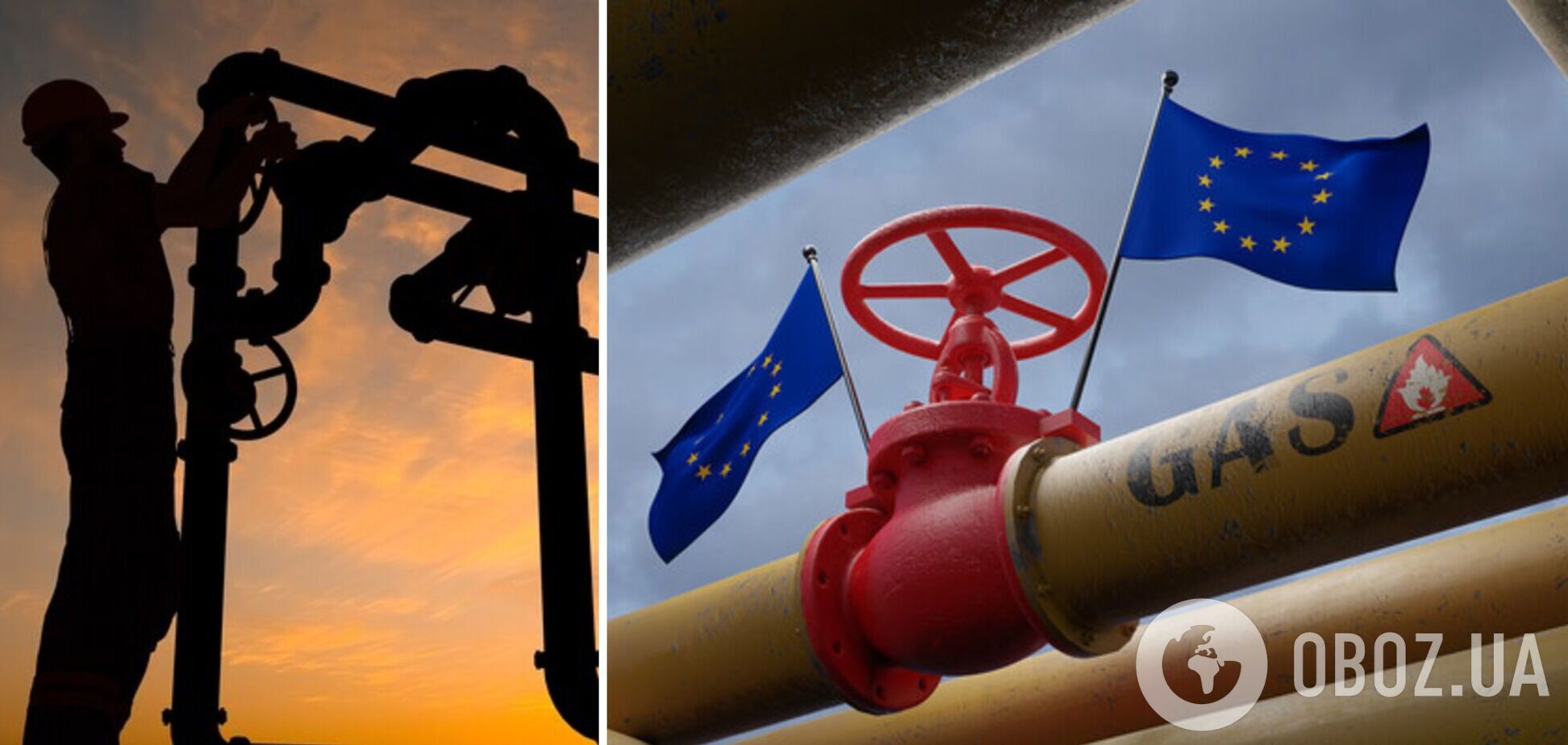 Экспорт газа позволит удержать от падения газодобычу в Украине – СМИ