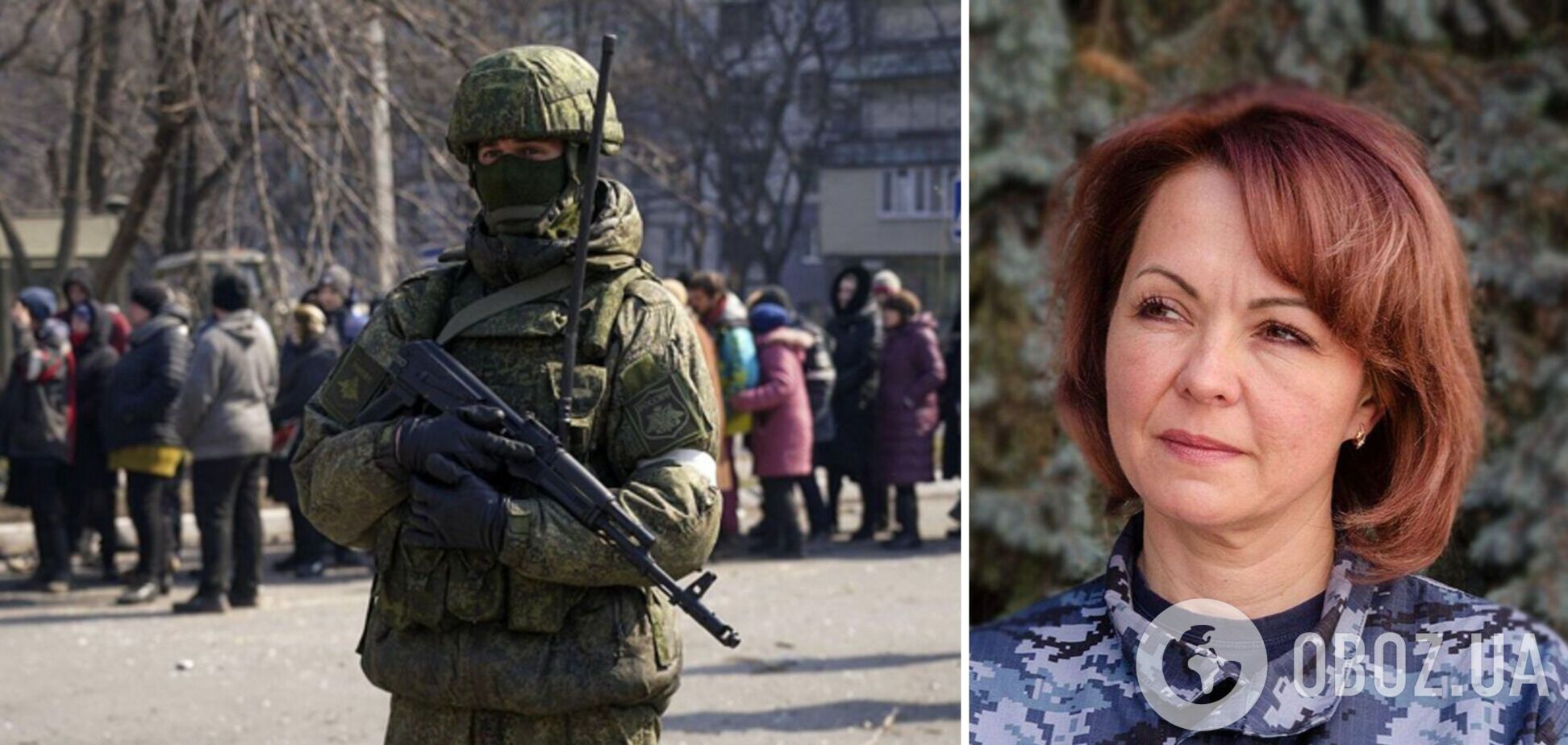 'Росіяни нервуються': Гуменюк розповіла, як очікування контрнаступу ЗСУ 'похитнуло' війська Путіна