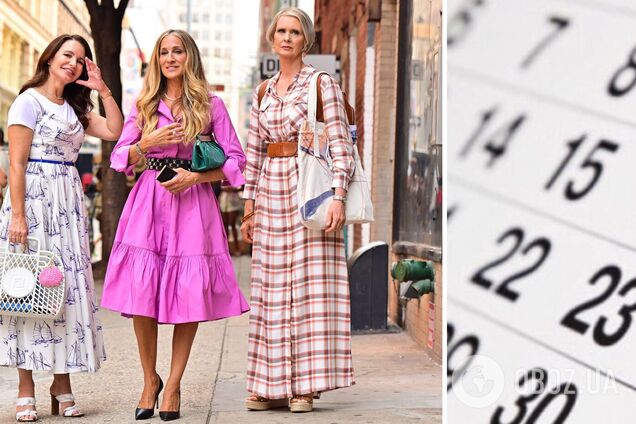 'И просто так': названа дата премьеры второго сезона сиквела 'Секса в большем городе'