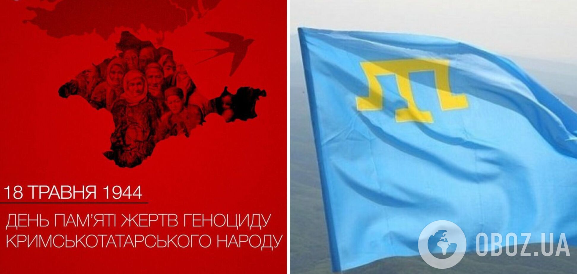 Порошенко у роковини депортації кримськотатарського народу: у нас один ворог і одна Україна