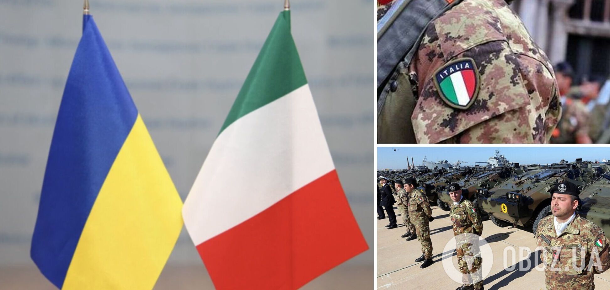 В Италии заявили, что присоединятся к обучению украинских военных
