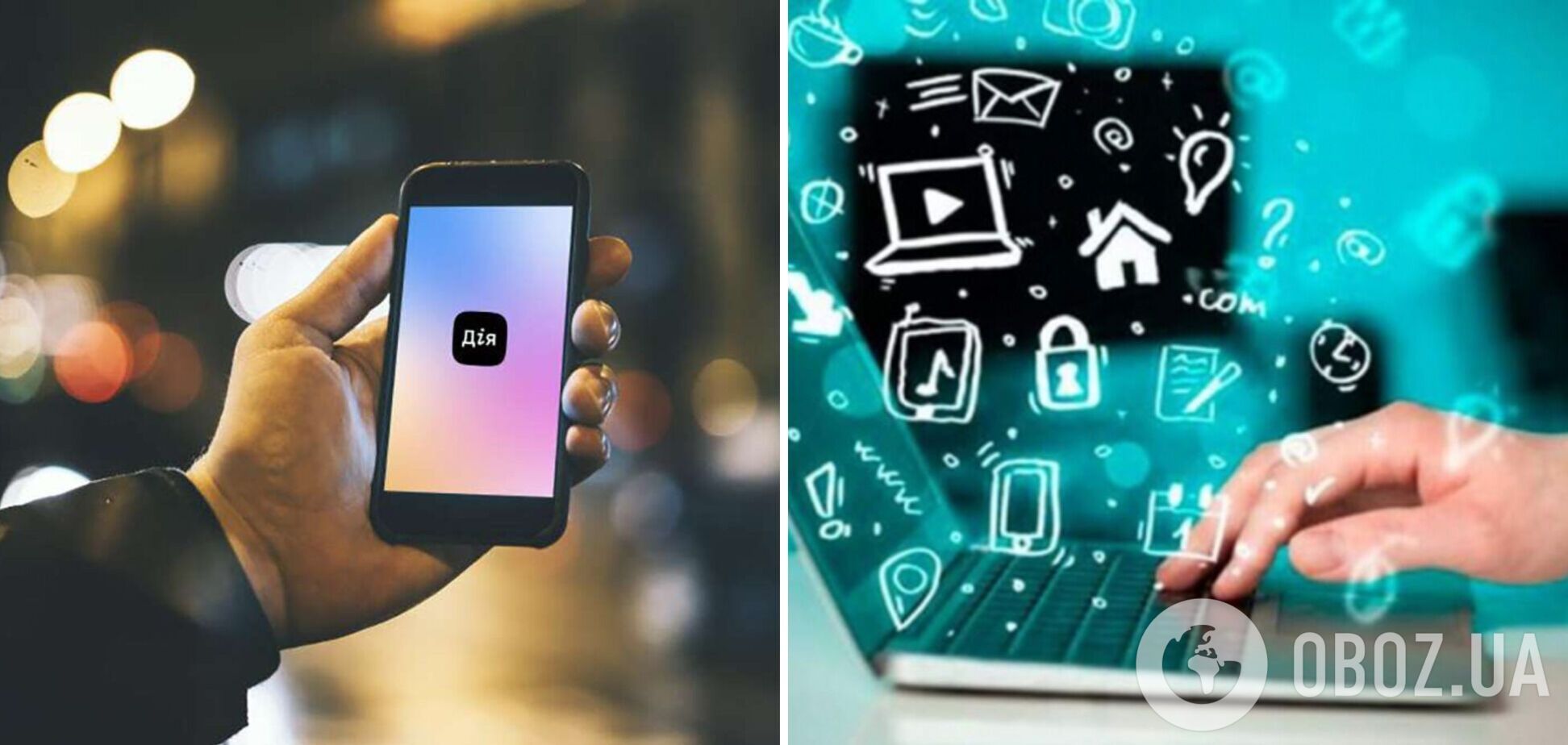 Як українцям безоплатно розвинути нову навичку й опанувати нову професію? Дія.Освіта допоможе