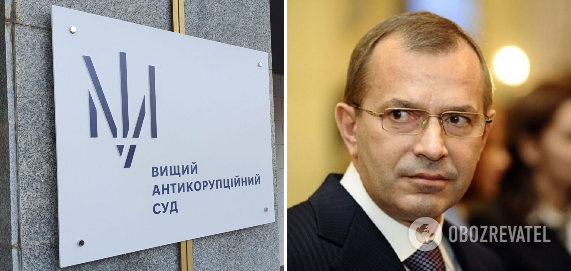 Андрій Клюєв підозрюється в організації розкрадання державних коштів