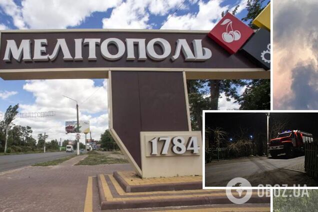 В оккупированном Мелитополе утром прогремел мощный взрыв: первые подробности