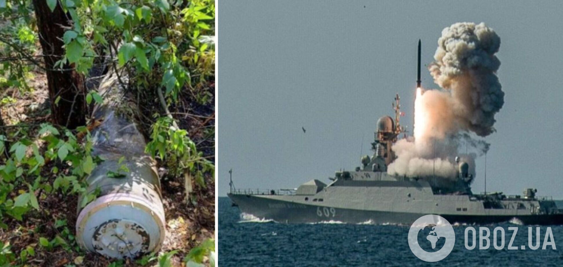 Не долетела до цели: в оккупированном Крыму упала российская ракета 'Калибр'