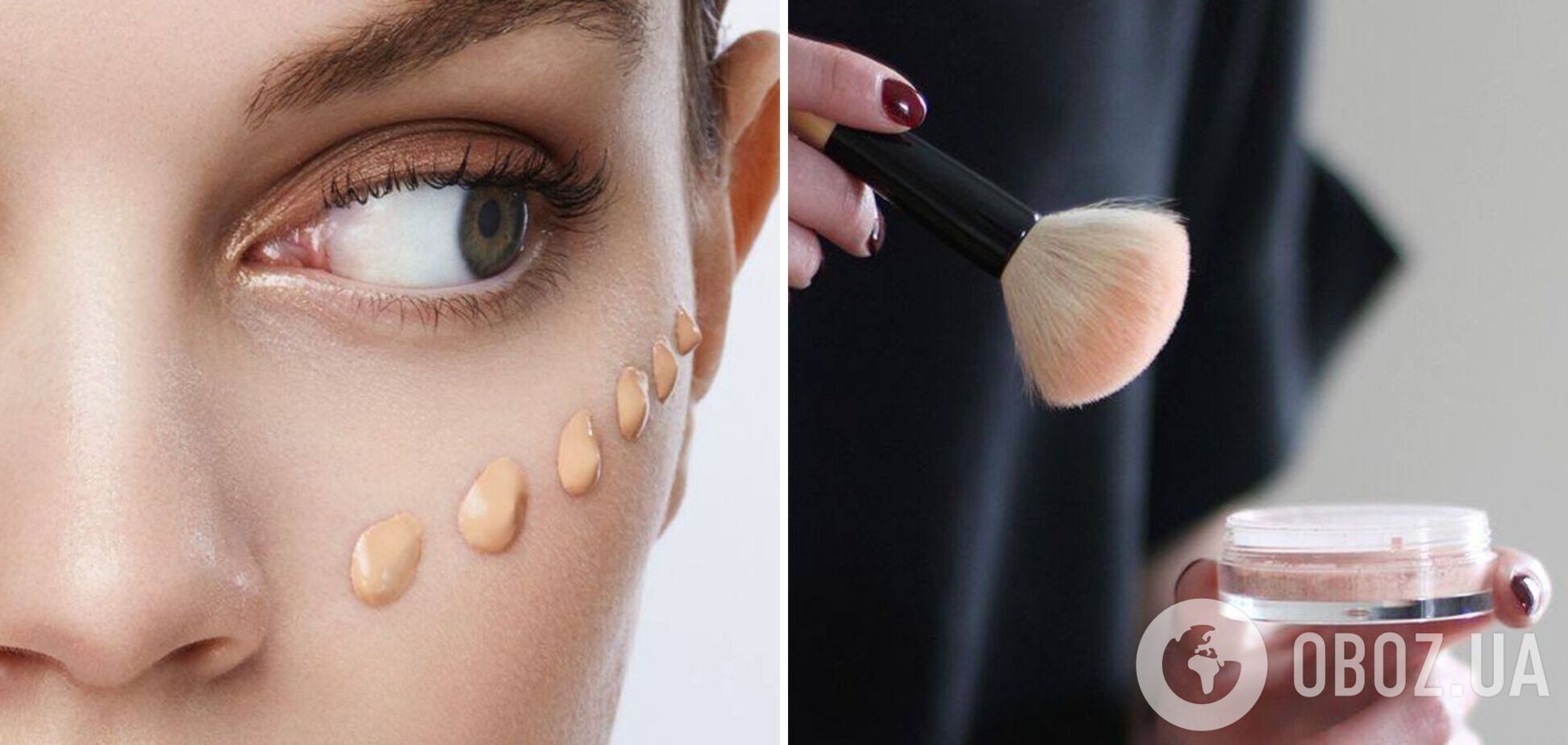 Перетворять обличчя на маску! П'ять помилок у використанні пудри й тонального крему, яких не можна припускатись