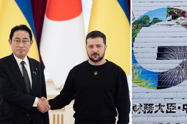 В Японии ответили, приедет ли Зеленский на саммит G7