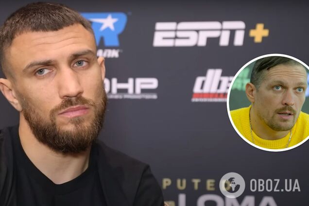 Ломаченко Усик