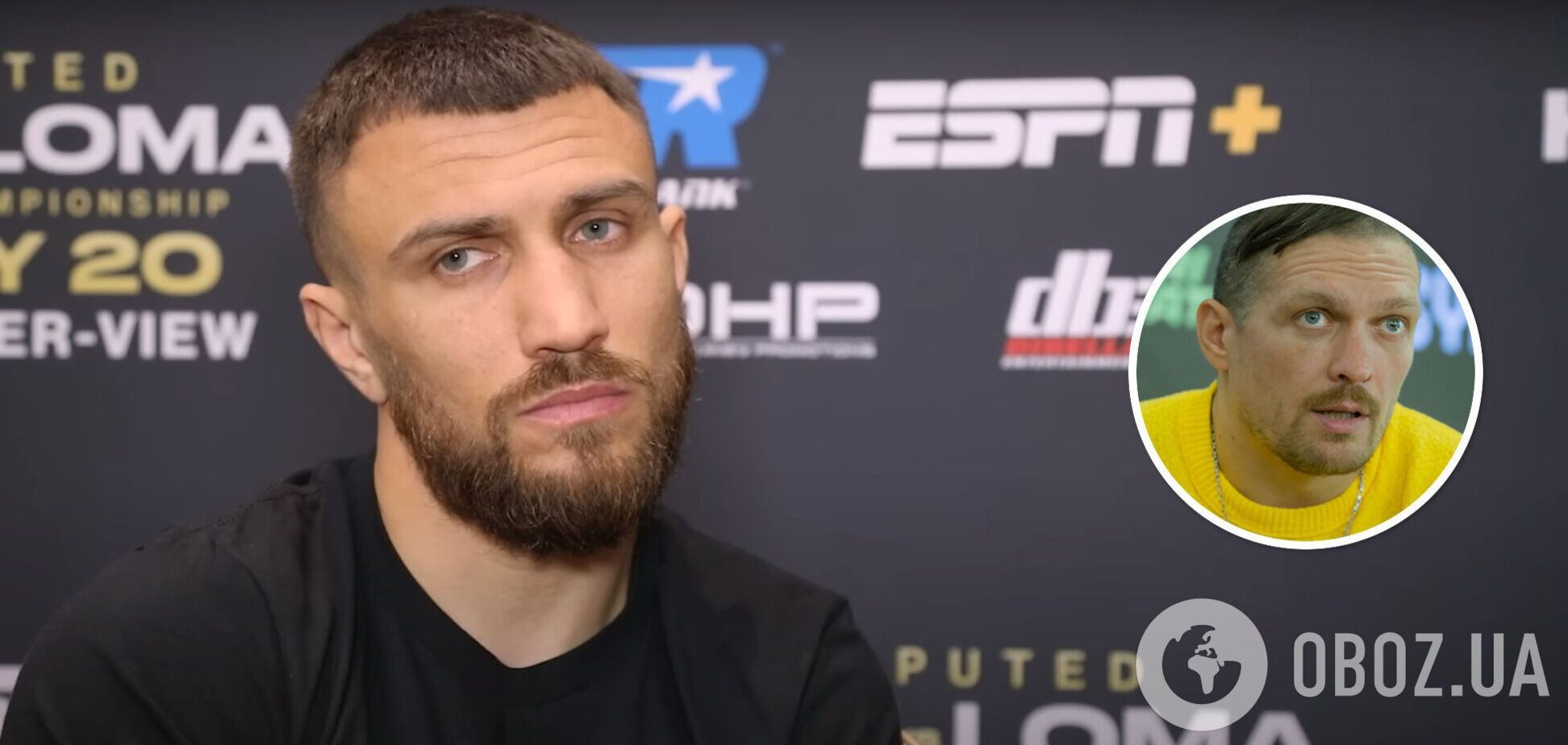 Ломаченко Усик