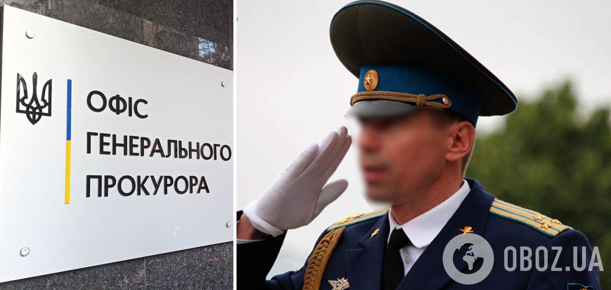 Зловмиснику повідомили про підозру