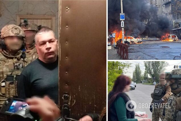 зрадники України