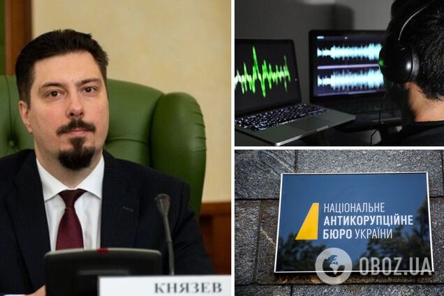 Подробиці розслідування щодо Всеволода Князєва