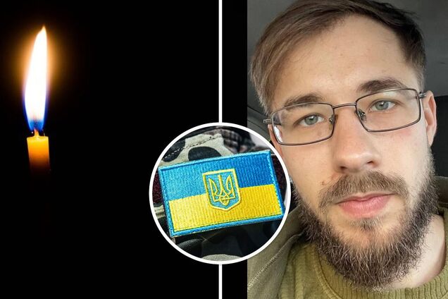 Загибель захисника України