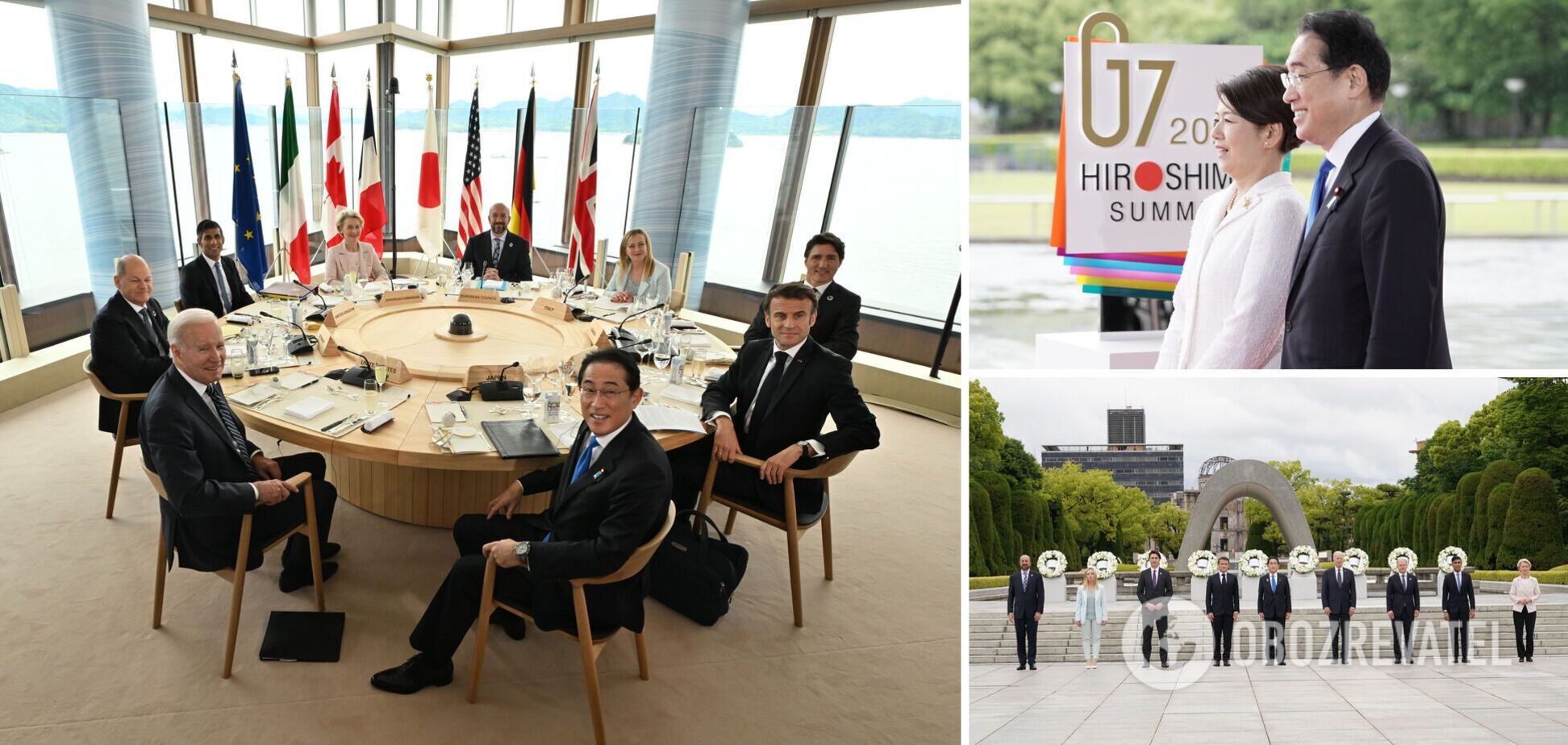 Саммит G7 в 2023 году